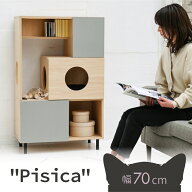 猫 トイレ収納 キャットウォーク 棚 ペット用品 収納 ねこ家具 猫が遊べる家具 猫家具収納 キャットタワ…