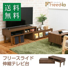 楽天市場 テレビ 40型 テレビ台 ローボード 収納家具 インテリア 寝具 収納の通販