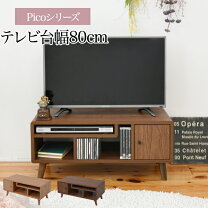楽天市場】32型 液晶テレビ テレビ台セットの通販
