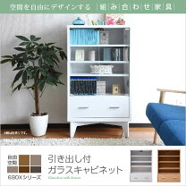楽天市場】チェスト 幅60（キャビネット・コンソール｜収納家具 