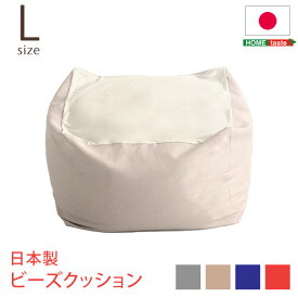 ジャンボなキューブ型ビーズクッション・日本製（Lサイズ）カバーがお家で洗えます | Guimauve-ギモーブ-