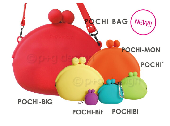 楽天市場】【送料無料】【公認正規販売店】POCHI BAG （ポチバッグ 