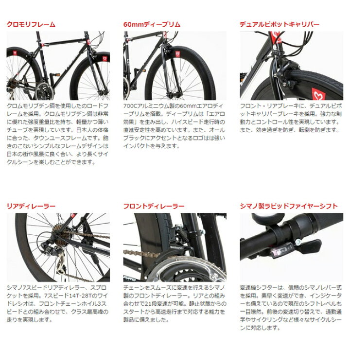 楽天市場】クロスバイク カノーバー ヘーベー CANOVER HEBE CAC-024 