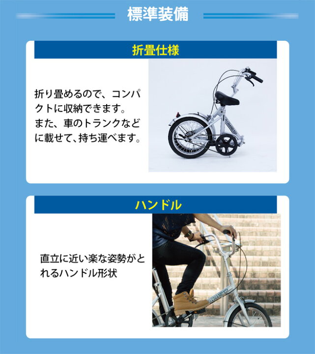 楽天市場】16インチ折り畳み自転車 フィールドチャンプ FDB16 【FIELD 