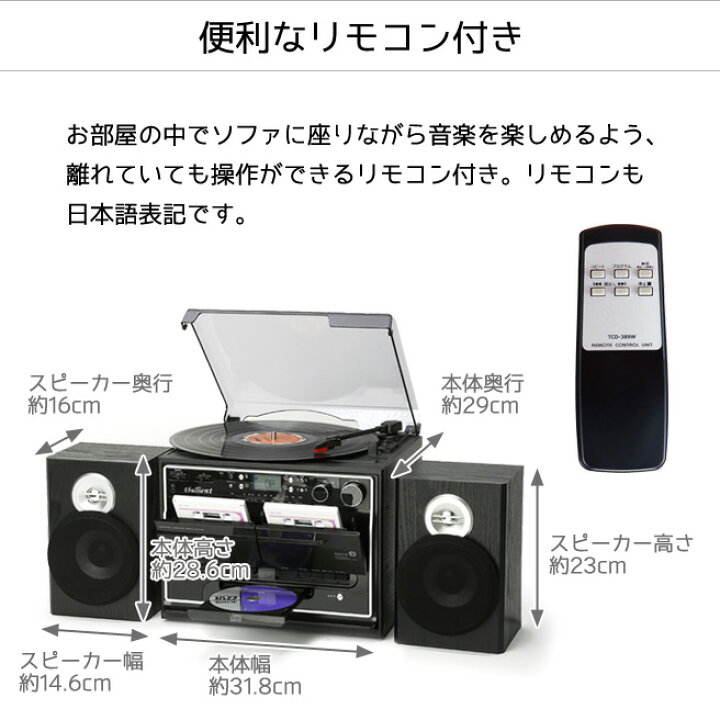 楽天市場】TOHSHOH ダブルカセット ダビングレコードプレーヤー TCD 