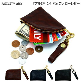 AGILITY affa(アジリティアッファ) アルジャン 0980 バッファローレザー L字ファスナー コインケース 牛革 本革 小銭入れ 折財布 日本製