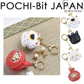 【3点で送料無料】【公認正規販売店】p+g design POCHI-Bit JAPAN （ポチビット） コインケース 小銭入れ ストラップ 日本 シリコン 招き猫 狐面 だるま