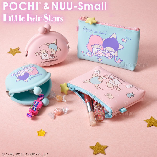 楽天市場】POCHI NUU-Small Little Twin Stars (キキララ) ポチ ヌウスモール ポーチ コインケース リップケース  小物入れ シリコン レディース メンズ p+g design : Huit Colline（ユイットコリーヌ）