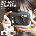 【送料無料】【公認正規販売店】DO-MO CAMERA ドーモ カメラ カードケース 名刺入れ パスケース シリコン レディース メンズ p+g design