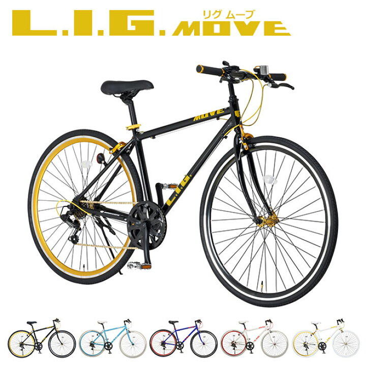 楽天市場】ロードバイク LIG MOVE (リグムーブ) 7段変速 700c 自転車 