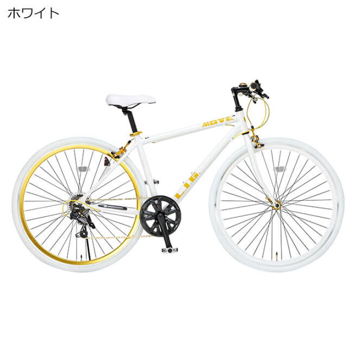 楽天市場】ロードバイク LIG MOVE (リグムーブ) 7段変速 700c 自転車 