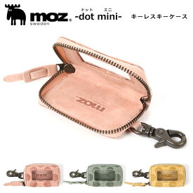【正規商品販売店】moz モズ dot mini ドットミニ キーレスキーケース 86043 スウェーデン 本革 キーケース レディース 財布