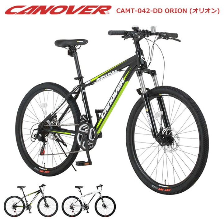 楽天市場】自転車 マウンテンバイク 完成品 おしゃれ オシャレ 初心者 