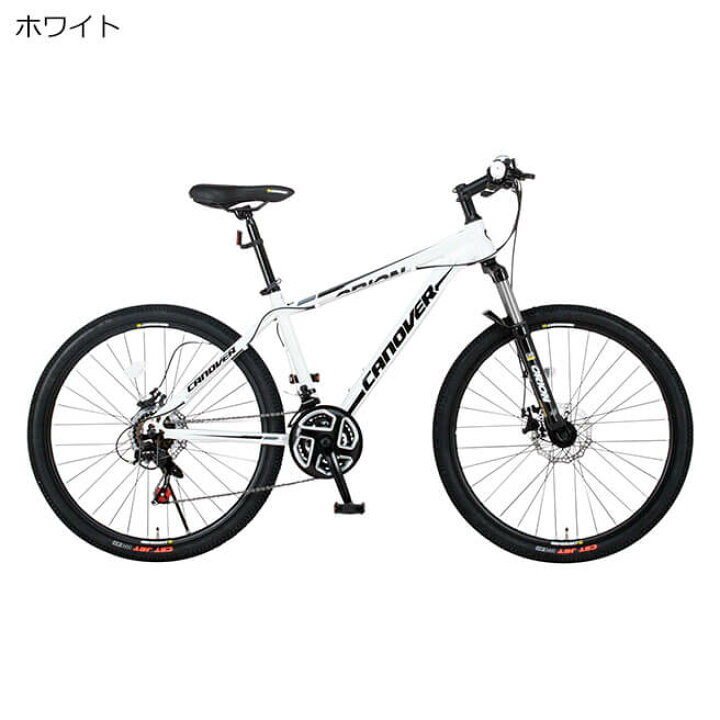 楽天市場】自転車 マウンテンバイク 完成品 おしゃれ オシャレ 初心者 