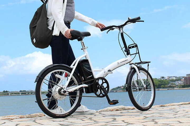 楽天市場】電動アシスト自転車 折り畳み自転車 CITRO?N シトロエン 20 