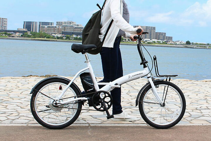 楽天市場】電動アシスト自転車 折り畳み自転車 CITRO?N シトロエン 20 