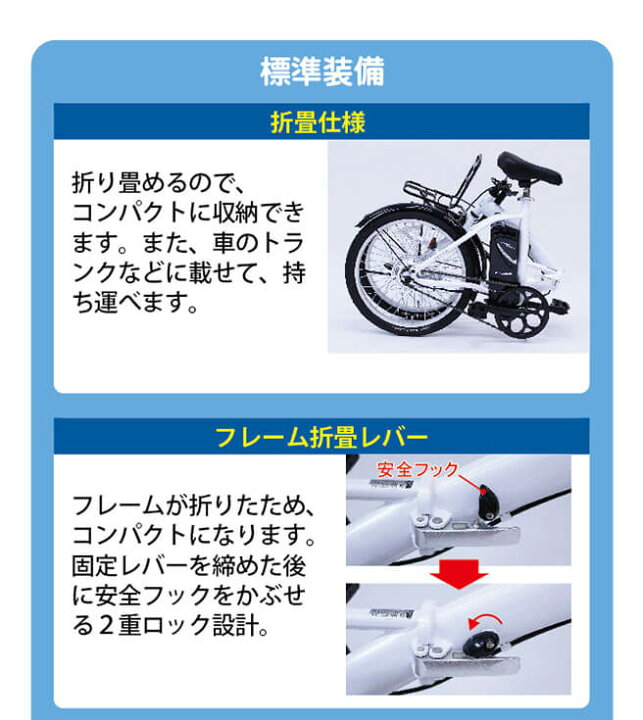 楽天市場】電動アシスト自転車 折り畳み自転車 CITRO?N シトロエン 20 