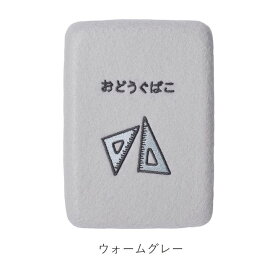 【8/18 12時までP10倍】【公認正規販売店】ププフェルト マルチボックス お道具箱 ジュエリーボックス アクセサリーケース【レトロ かわいい p+gdesign】