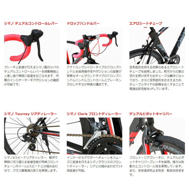 楽天市場】ロードバイク カノーバー アドニス CANOVER ADOONIS CAR-012 