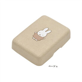 【公認正規販売店】ププフェルト ミッフィー マルチボックス お道具箱 ジュエリーボックス アクセサリーケース【レトロ かわいい p+gdesign】