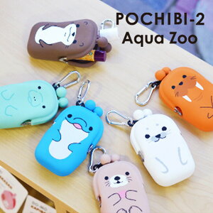 yFK̔XzPOCHIBI-2 AQUA ZOO (|`r2 ANAY[) y܂^  bvN[  ږ USB Cz P[X p+g design POCHIz