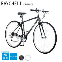 楽天市場】クラシカル（クロスバイク｜自転車・サイクリング 