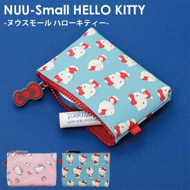 【公認正規販売店】NUU-Small HELLO KITTY ヌウスモール ハローキティ【小銭入れ コインケース シリコン ポーチ かわいい p+g design】