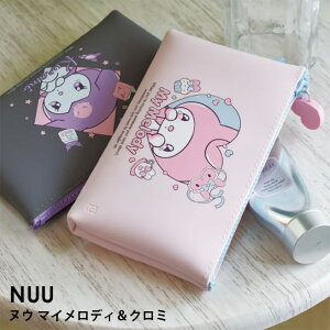 【公認正規販売店】NUU マイメロディ クロミ 甘えんぼナミダ ヌウ サンリオ【小物入れ ペンケース シリコン ポーチ かわいい p+g design】