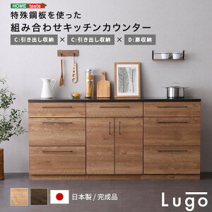 {@|ggݍ킹Lb`JE^[@180cm@o[+o[+[