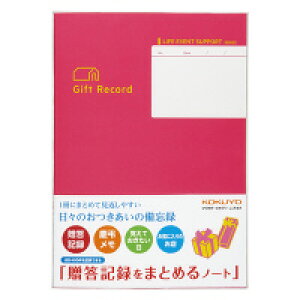 RN L^܂Ƃ߂m[g LES-R103