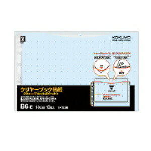 RN N[ubN -T888B