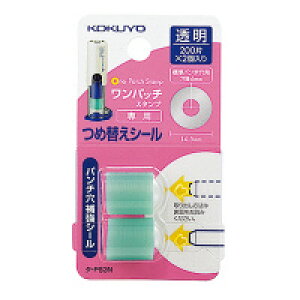 �R�N�� �����p�b�`�X�^���v �߂����p�V�[�� �^-PS3(400��)(�܂Ƃߔ���10�Z�b�g)