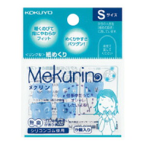 RNs&t O^߂ N VRSsTCY u[ N[20tb