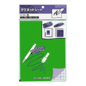 コクヨ マグネットシート マク-310G