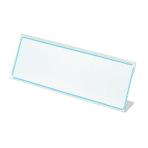 コクヨ KOKUYO 52438684 カード立てL型R−PET板厚さ1.0 寸法100・300 カト−8N