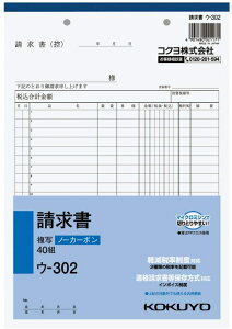 RN NCʕ (E-302) B5 20s40g^e^ yŗΉ 1