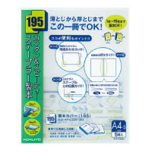 ƂƂ܂ŕLΉB195܂ł̏ނȒPɃXe[v[izb`LXjŐ{ł܂B