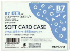 RN \tgJ[hP[X  NP-3057N@B7@1