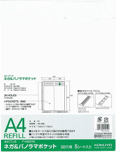 RN kokuyo 51084851 tHgt@Ca4֑䎆tBplKpm}|Pbgp A[m920n