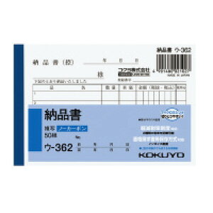 RN [i ʃm[J[{ B7 E-362 50g