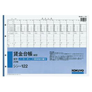 RN KOKUYO 51104009 ГpB4^e^4䒠20g V|122