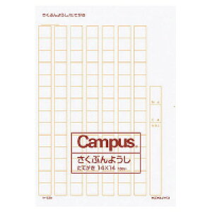 RN KOKUYO 59730149 앶p܂B4c14X14rF P|13N@196l w Ǐz ċx h wZ  ep 앶