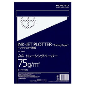 KOKUYO インクジェットプロッター用ナチュラルトレペ紙A4 セ-PIT79