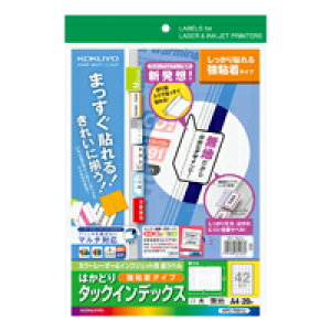 KOKUYO �}���`�p�C���f�b�N�X A4 KPC-T691W�@��@42�ʁ@20���@���n