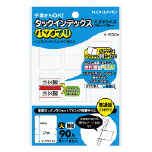 KOKUYO ^bNCfbNX ^-PC22W