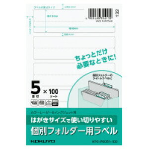 KOKUYO ͂TCYŎg؂₷x ʃtH_[px KPC-PS051-100