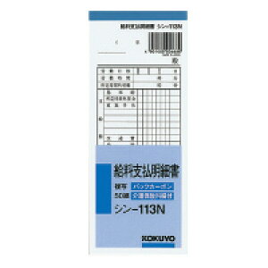 RN x׏ ʃobNJ[{ V-113N 50g