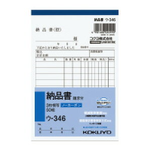 RN [i 3ʃm[J[{ A6 E-346 50g@1