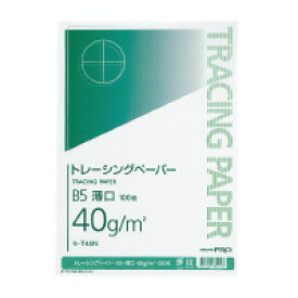 写し書き 最適 コクヨ ナチュラルトレーシングペーパー薄口 B5 40g 無地 セ-T45N