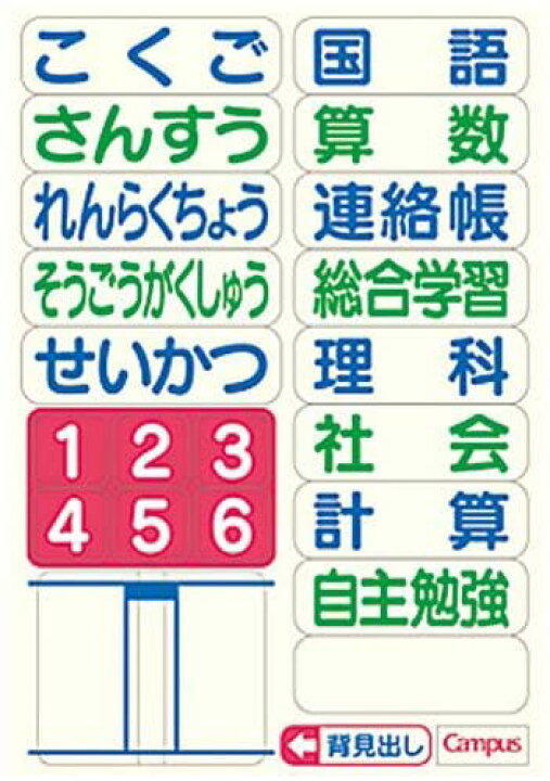 99 Off コクヨ キャンパスノート 用途別 セミb5 漢字罫0字 ノ 30ka Materialworldblog Com